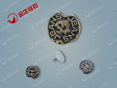 jeans button