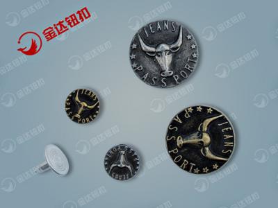 jeans button