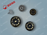 jeans button (jeans button)