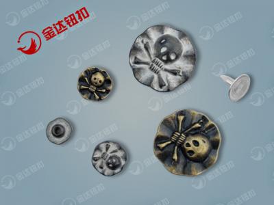 jeans button (jeans button)