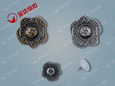jeans button (jeans button)