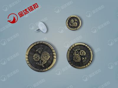 jeans button (jeans button)