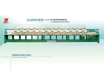 Embroidery + Cording Mixed Machine (Embroidery + Cording Mixed Machine)