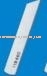 small knife for Juki