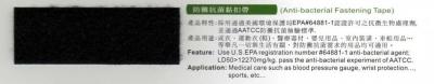Anti-Bacterial Fastening Tape (Anti-Bakterielle Befestigungsband)