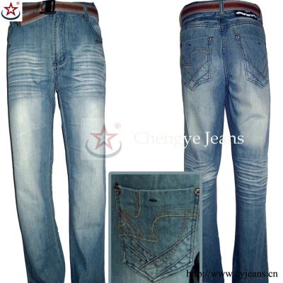 Unisex Jeans (Unisex Jeans)