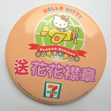 badge (badge)