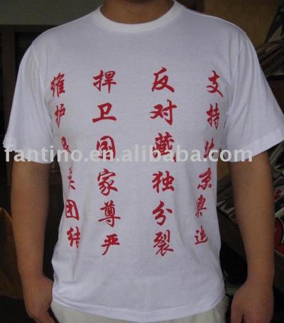 men`s t-shirts (men`s t-shirts)