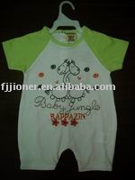 Baby Garment (Baby Garment)