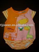 Baby Garment (Baby Garment)