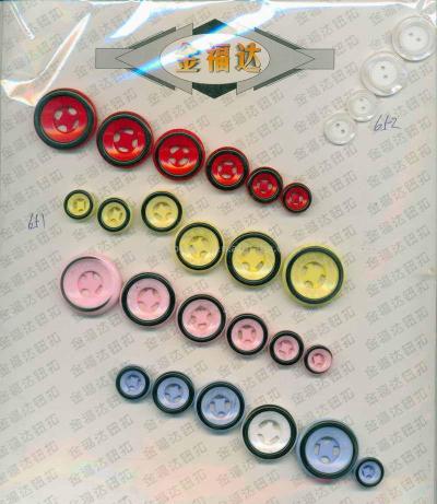 resin button(stock 06) (Harz-Taste (Lager 06))