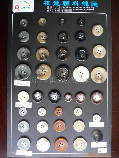 resin button (resin button)