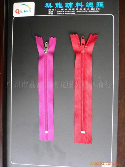 nylon zipper (nylon zipper)