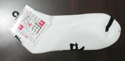 Sport Sock (Sport Sock)