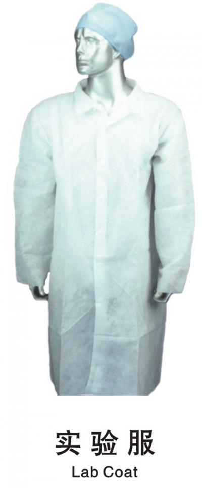 non-woven lab coat (non-woven lab coat)