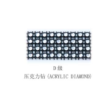 Rhinestone Trimming (Rhinestone Trimming)
