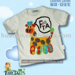 Children`s Short-sleeved T-shirt (Children`s Short-sleeved T-shirt)