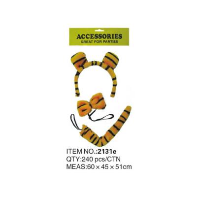 Tiger set (Tiger set)