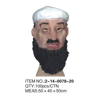 Sponge Mask (Sponge Mask)