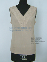 silk vest (Seidenweste)
