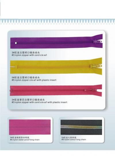 nylon zipper (нейлоновые молнии)