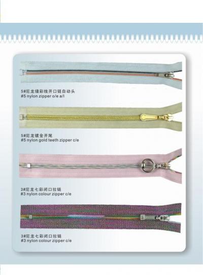 nylon zipper (нейлоновые молнии)