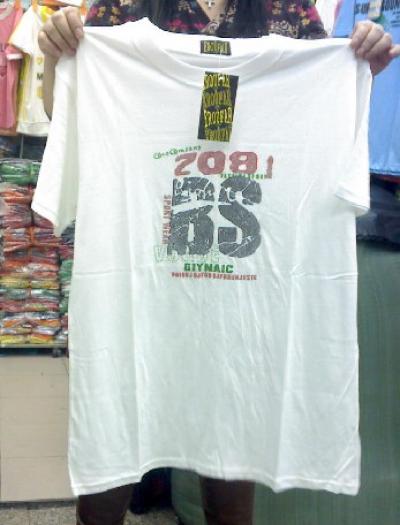 T-Shirt (T-Shirt)