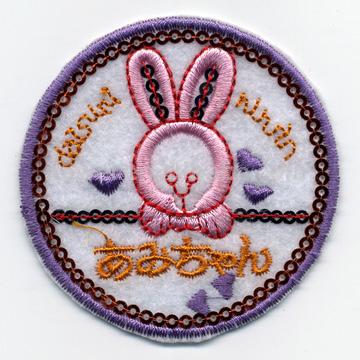 Patches (Patches)