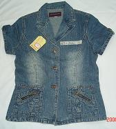 children`s jacket (Kinder `s Jacke)