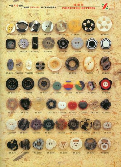 Resin button (Resin button)