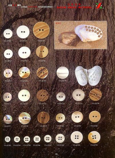 True shell knob (Правда корпус ручки)