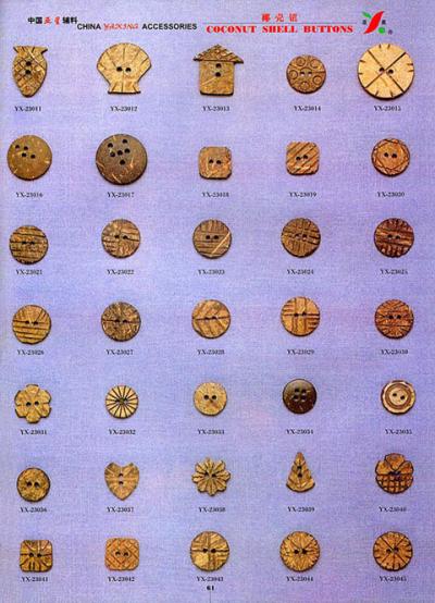 COCONUT SHELL BUTTONS (Noix de coco BOUTONS)