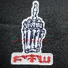(71438)Embroidery Patches ((71438) Embroidery Patches)