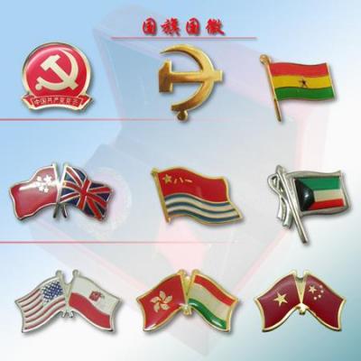 Lapel Pin (Épinglette)