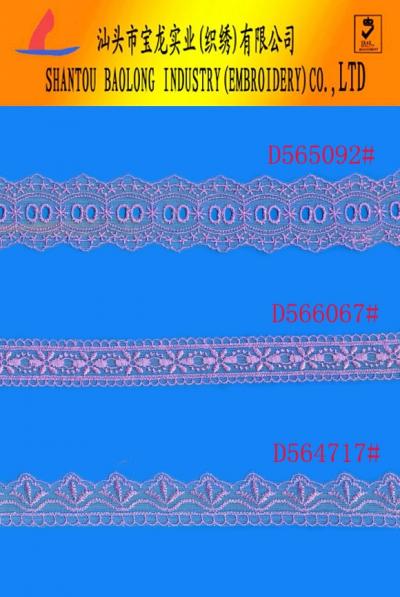 mesh lace (maille dentelle)