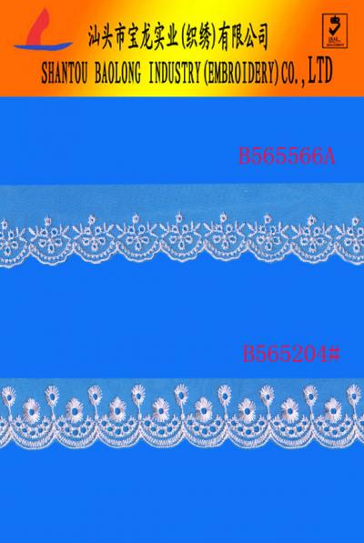 Organza trimming (Обрезки органзы)