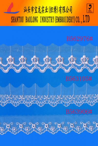 Organza trimming (Обрезки органзы)