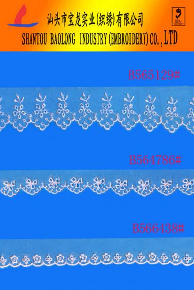 Organza trimming (Обрезки органзы)