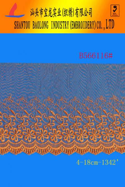 organza lace (органза кружево)