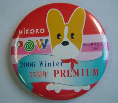 Tin Badge/Button Badge (Tin Badge / Anstecker)