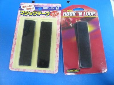 velcro