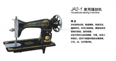 SEWING MACHINE (NÄHMASCHINE)