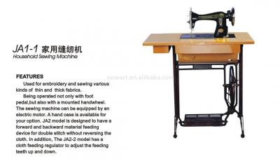 sewing machine (Nähmaschine)