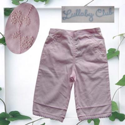 Child Clothing (Child Clothing)