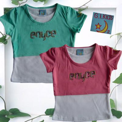 Child Clothing (Child Clothing)