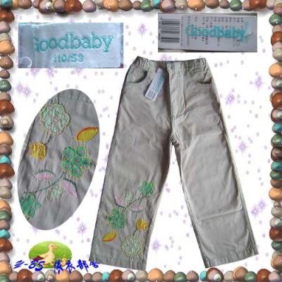 Child Clothing (Child Clothing)