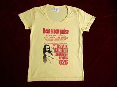 T-Shirt (T-Shirt)