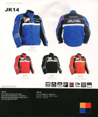 RACING COAT