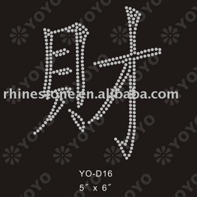 Heat transfer chinese character rhinestone motif for T-shirt (Wärmeübertragung chinesisches Schriftzeichen Strass Motiv für T-Shirt)