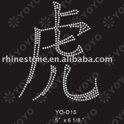 Iron on Chinese Character rhinestone motif (Iron on Chinese Character Strass Motiv)
